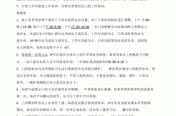 物业国庆开周列会怎么开(物业公司国庆活动方案)