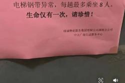 物业应该提示业主什么(物业应该提示业主什么信息)