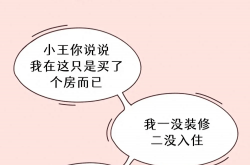 被物业告到法庭怎么办(被物业告了)