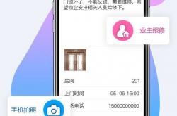 物业怎么写微信公众号(小区物业公众号功能介绍怎么写)