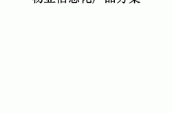 物业思源怎么下载(思源物业软件多少钱)