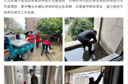 宁波金什么物业(宁波金地物业电话号码)