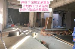 小区业主违建怎么处理(小区业主违建可以告哪个部门)