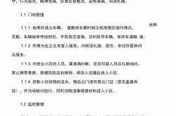 保安怎么投诉物业(怎么投诉物业保安最有效 投诉电话)