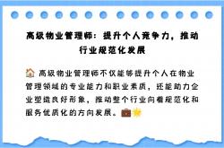 物业管理属于什么产业(物业管理属于什么单位类型)