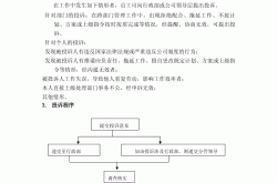 物业什么情况可以投诉(哪些情况可以投诉物业)