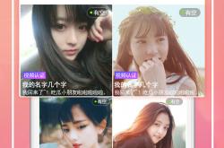 番茄社区可以用来做什么(番茄社区是app是干嘛的)