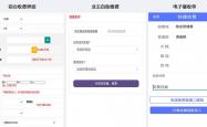 物业信息是什么样子(物业信息表格什么样子)