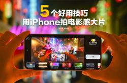 苹果怎么看外区电影(苹果看外国电影的app)