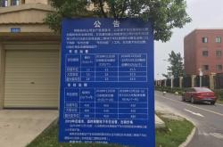 怎么投诉小区物业经理(投诉小区物业经理的范文)