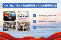 什么是物业管理治理结构(什么是物业管理的主要内容)