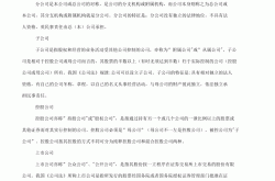 物业合资平台怎么奖励(物业合作公司)