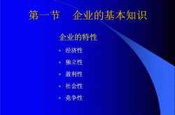 物业管理是什么学(物业管理是什么学校毕业)