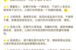 物业协会怎么加入(物业行业协会的建立流程)