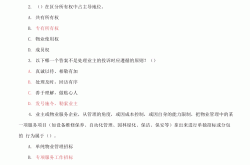 电大物业管理专业怎么样(电大物业管理专业怎么样知乎)