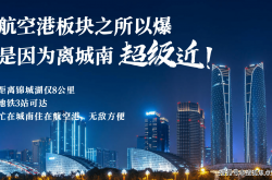 成都新华物业怎么样啊(成都新华物业怎么样啊工资多少)