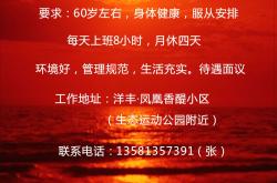 物业保洁员怎么称呼(物业保洁员属于什么部门)