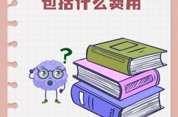 包含物业的效益是什么意思的词条