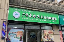 门面招牌怎么清洗(门面招牌清洗应该找谁)