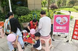 物业怎么搞便民活动(物业便民活动宣传的文案)