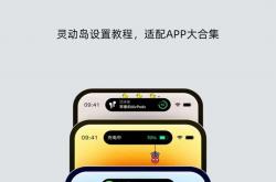 包含有个软件全什么岛的词条