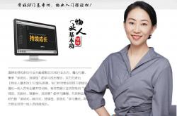 怎么夸做物管行业的人(夸奖物业管家工作的话语)