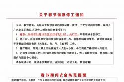 物业联合会什么意思(物业联合体是什么意思)