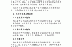 想告物业经理什么理由(想告物业经理什么理由不告诉我)