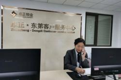 龙城物业管理处怎么样(龙城物业全名)