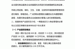 大学物业怎么管理模式(大学学的物业管理是干什么的)