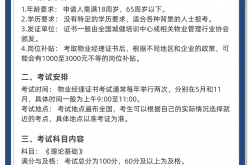 武汉怎么找物业(武汉物业最有效的投诉是哪里)