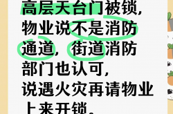 怎么加强小区安全防范(如何做好小区安全防范工作)