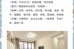 怎么找安置小区的物业(安置小区前期物业是谁聘请的)