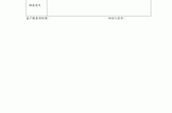 物业回访业主怎么说(物业回访业主怎么说客户)