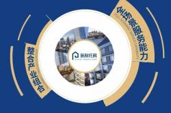 保利是什么物业(保利是什么物业单位)