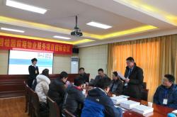 公建项目为什么交给物业(公建项目物业管理需要注意的事项)