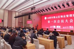 物业协会属于什么机构(物业协会属于什么机构性质)