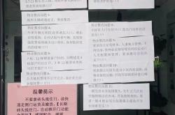 物业为什么存在(物业为什么这么难做)