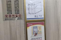 小区电梯故障怎么处理(小区电梯故障怎么处理最有效)