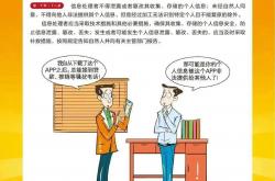 民法典物业什么时候实施(民法典物业2021年1月1日起施行)