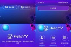 两片页面是什么软件(两片页面是什么软件啊)